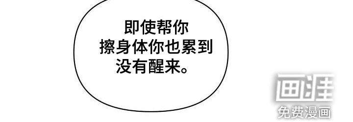 第54话19