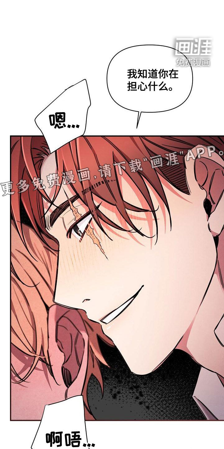 第54话2