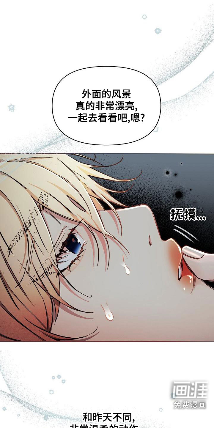 第54话20