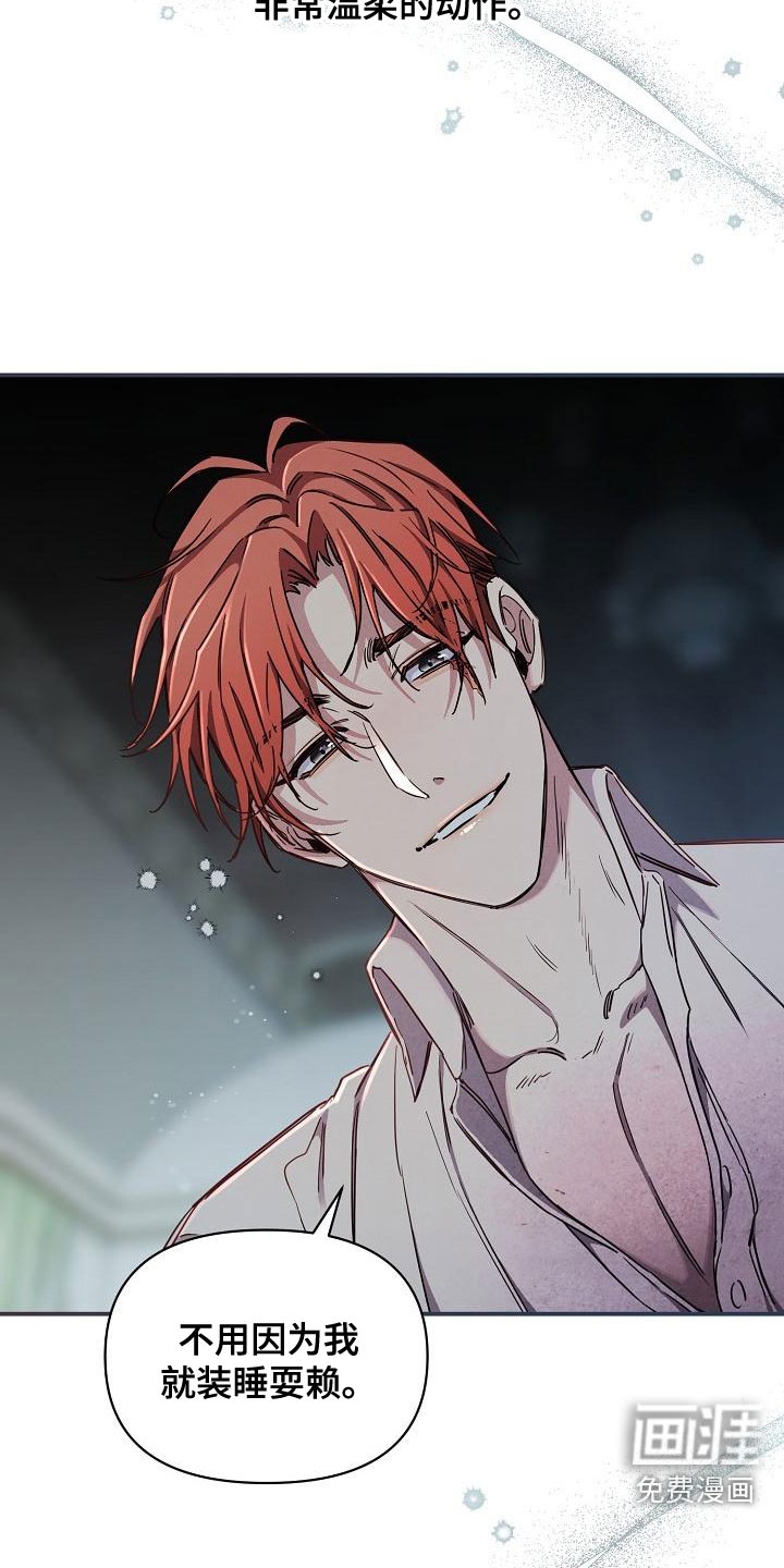 第54话21