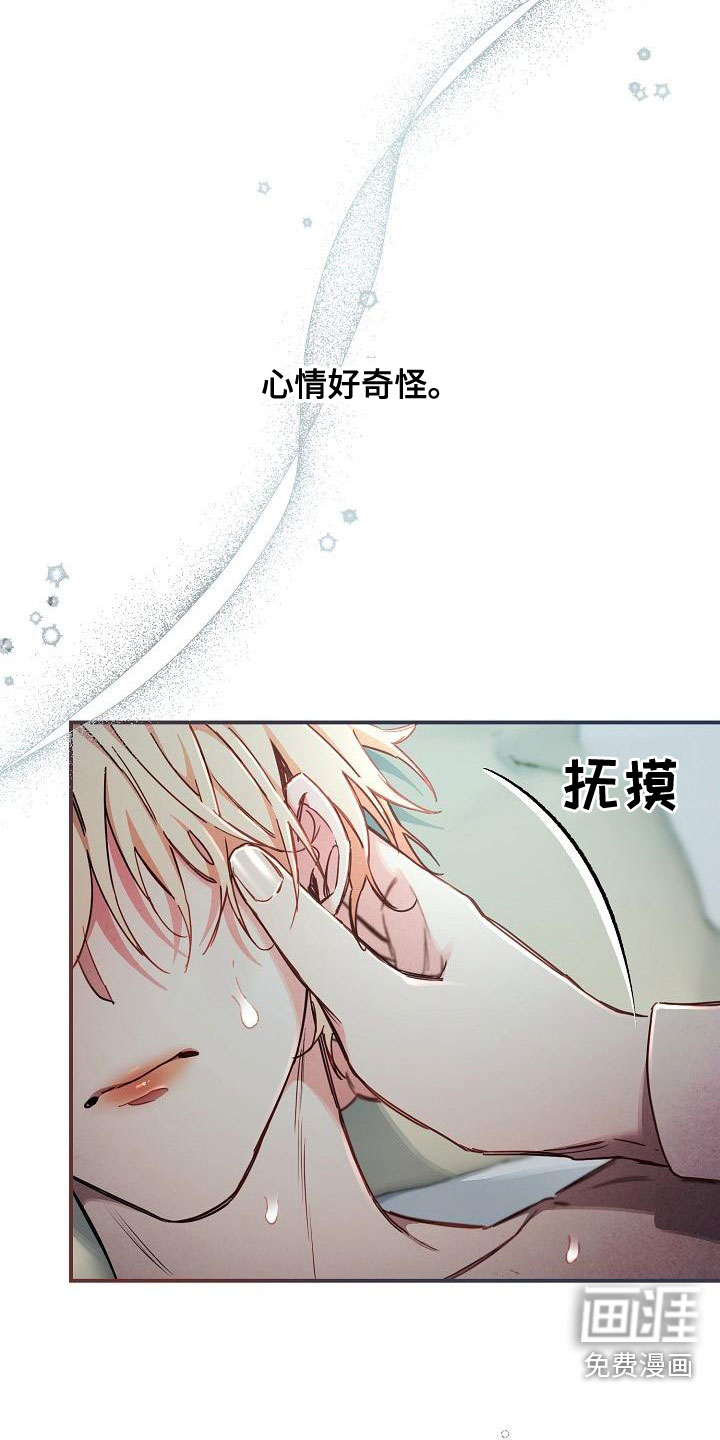 第54话22