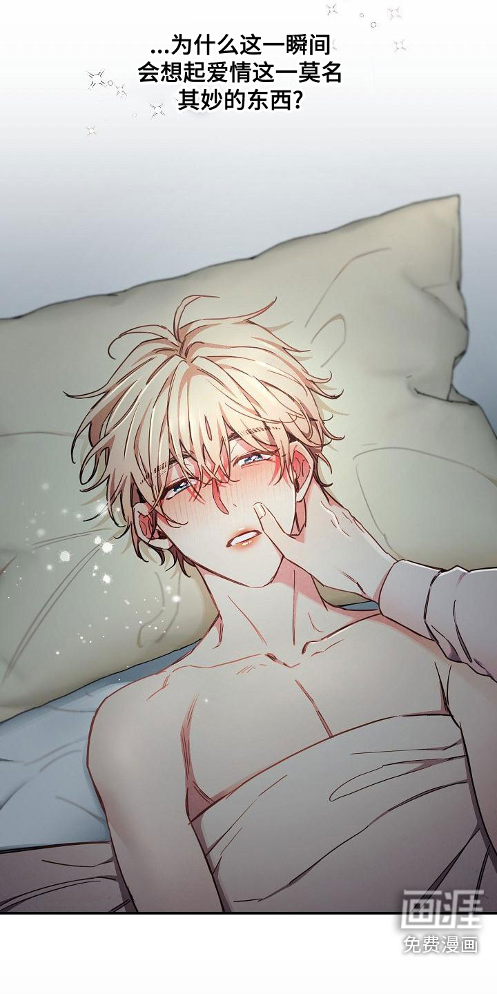 第54话23