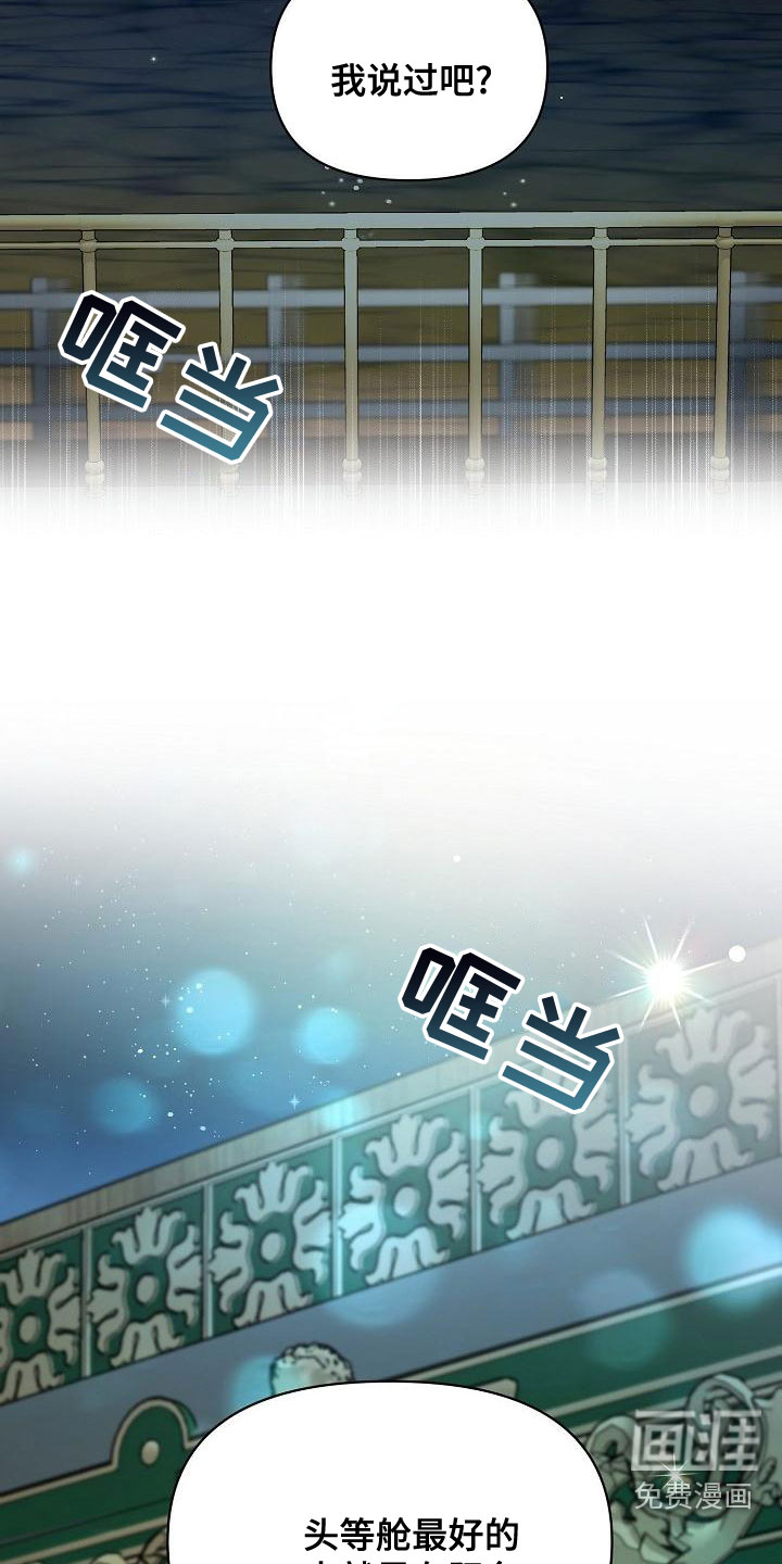 第54话25