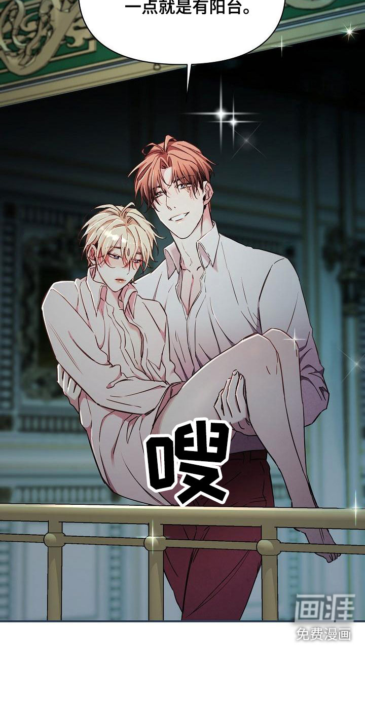 第54话26