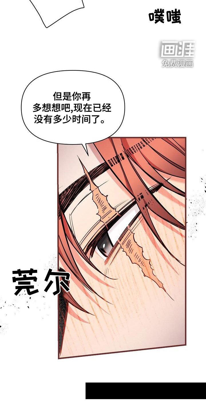 第54话3