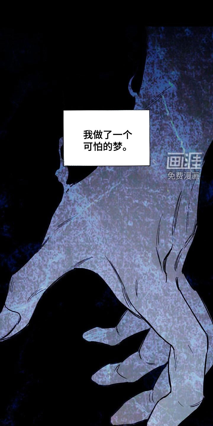 第54话5