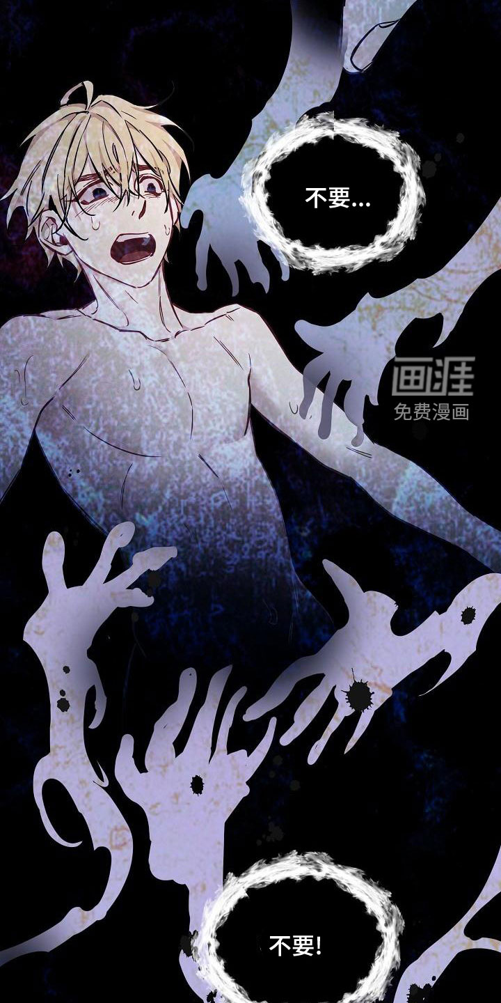 第54话6