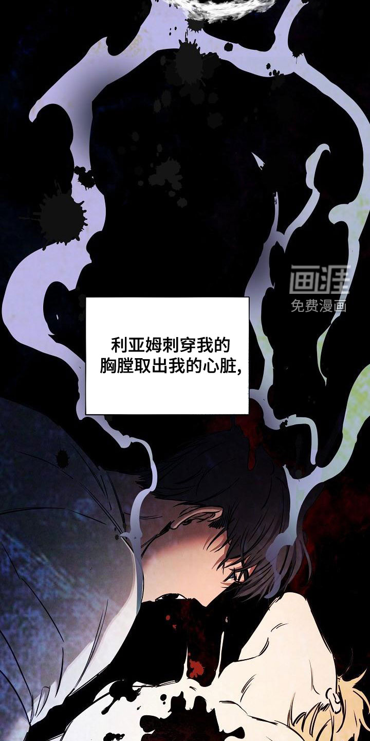 第54话7