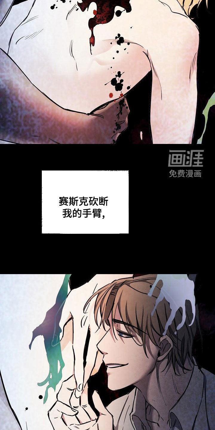 第54话8