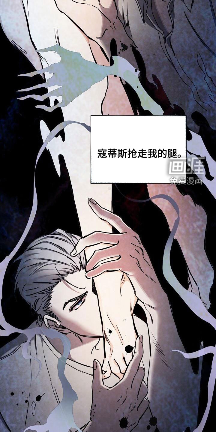第54话9