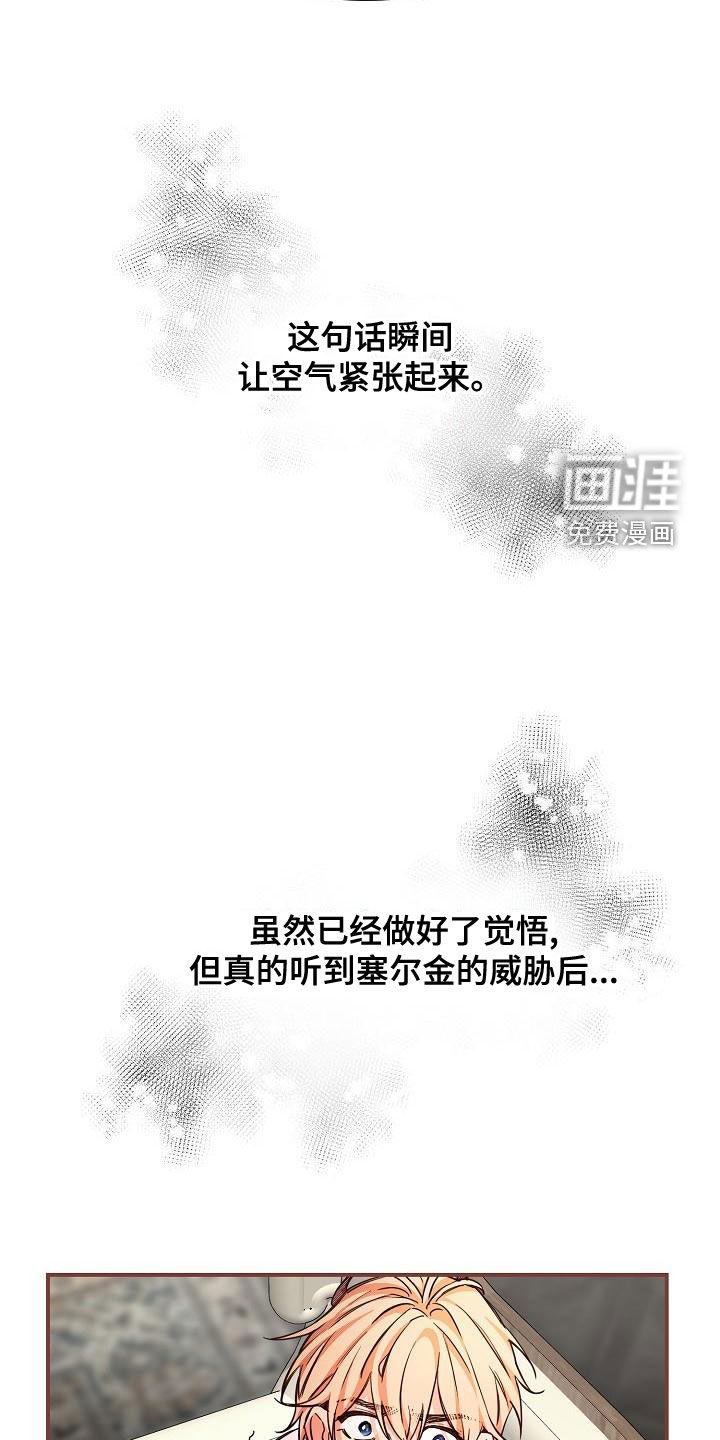 第53话13