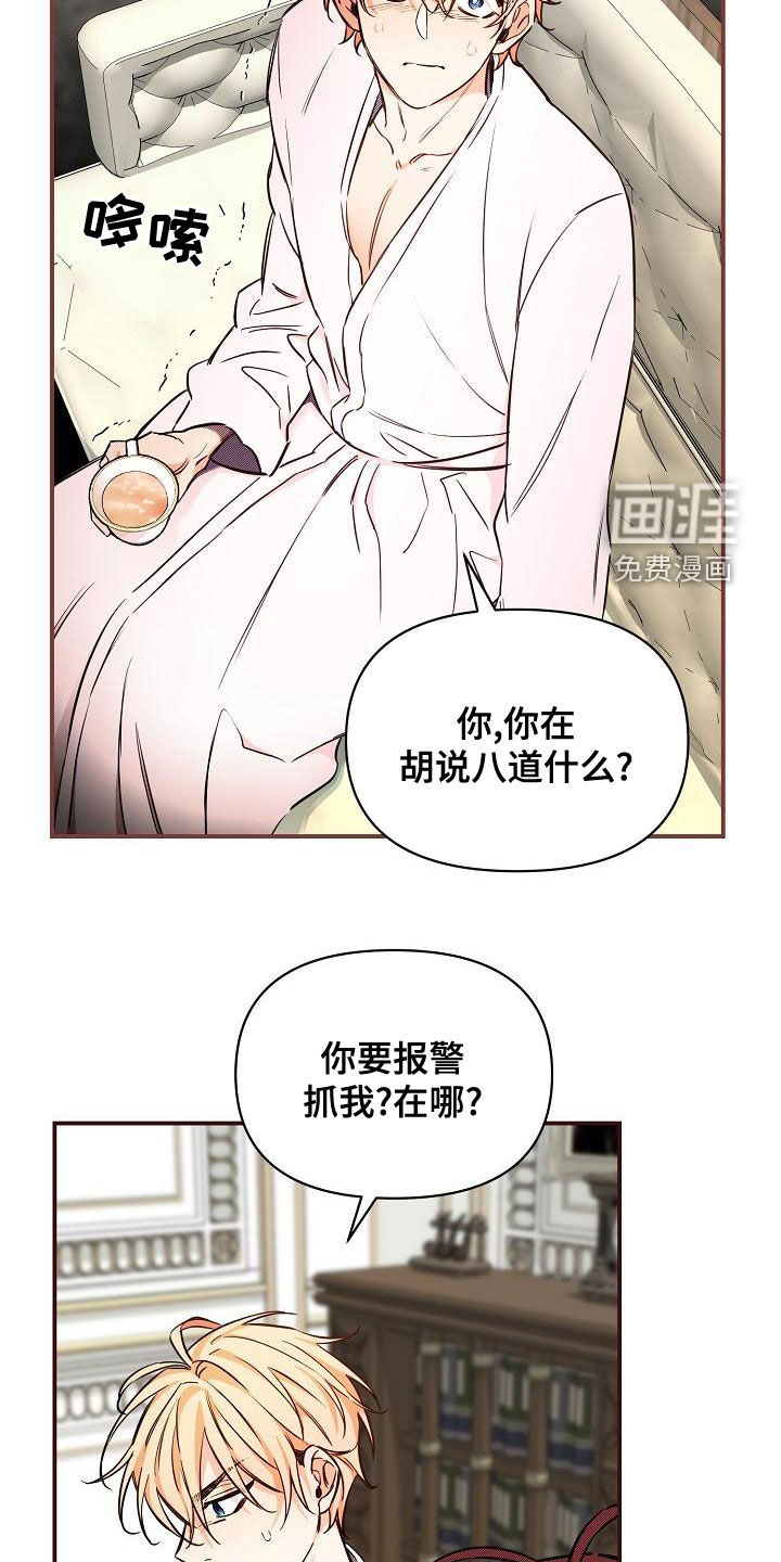 第53话14