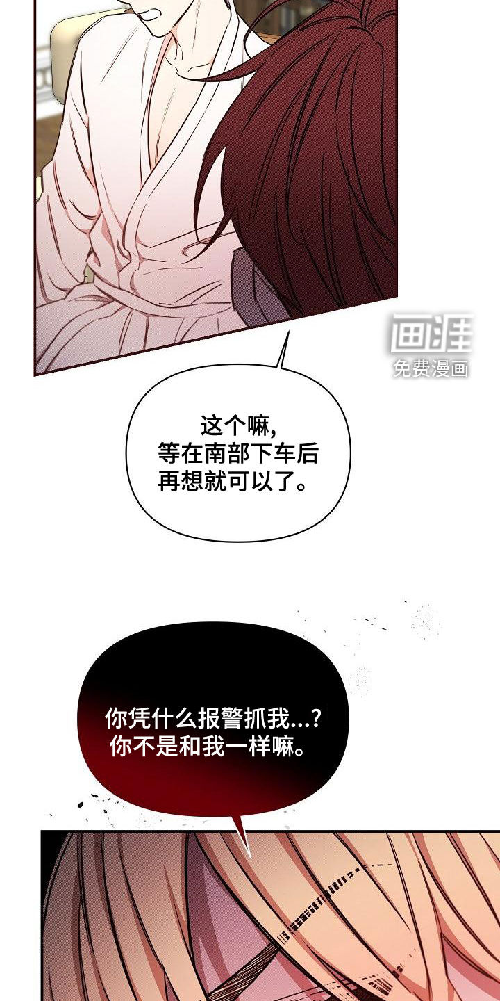 第53话15