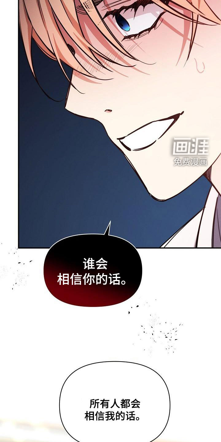 第53话16