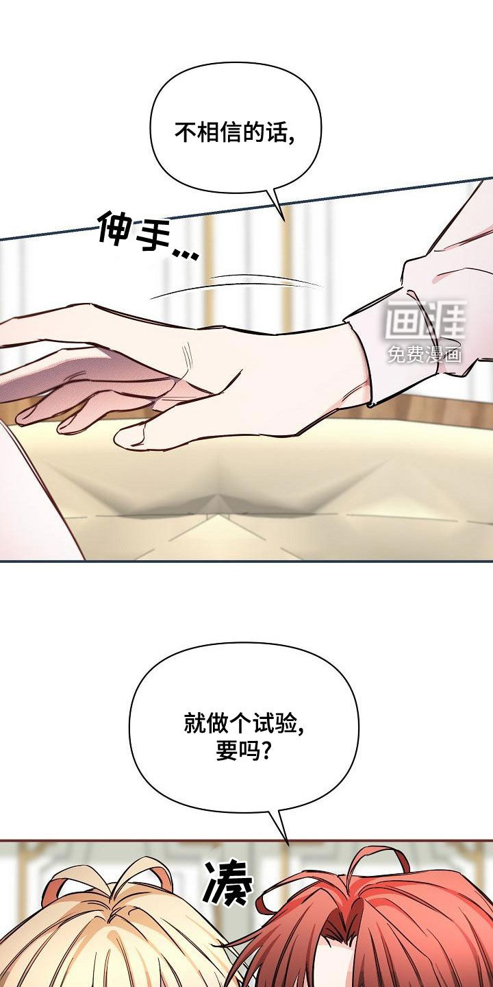 第53话18