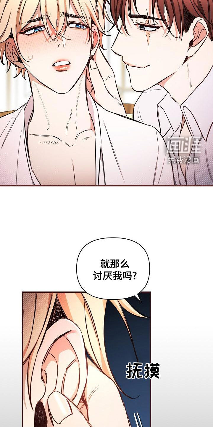 第53话19