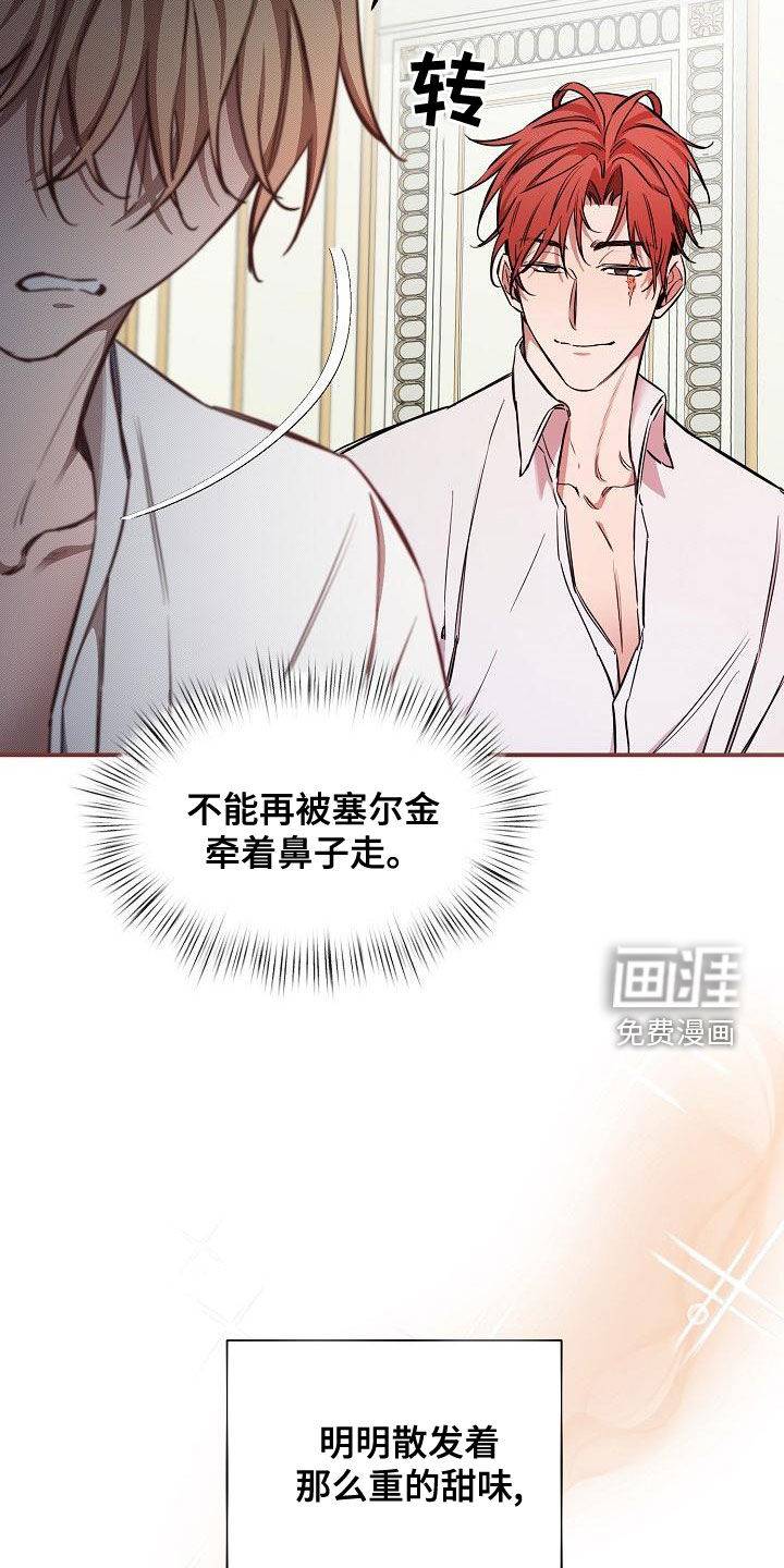 第53话2
