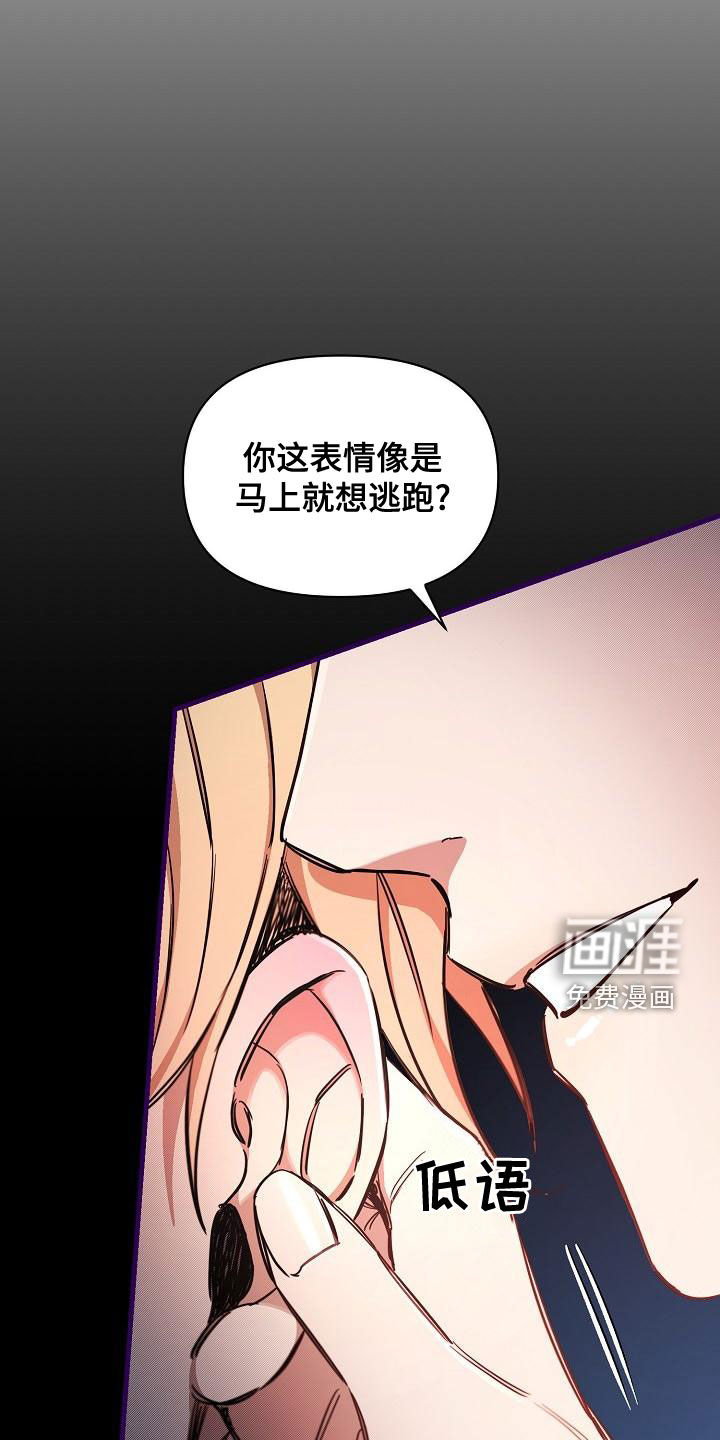 第53话21
