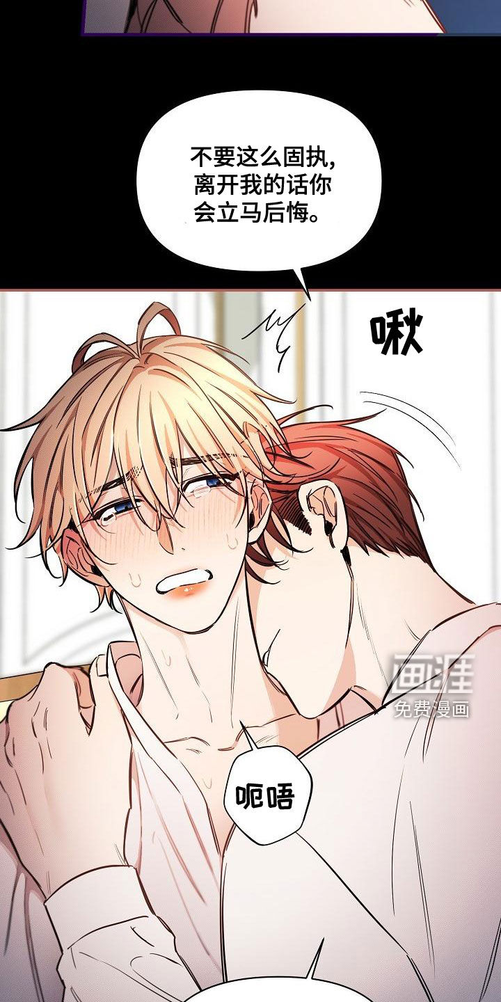 第53话22