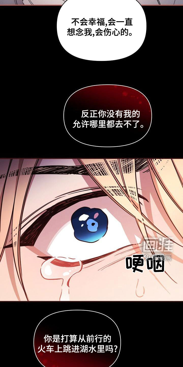 第53话23