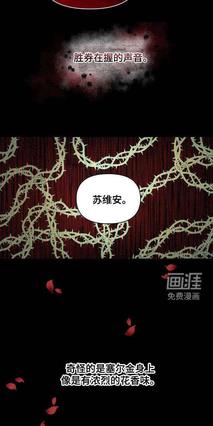第53话24