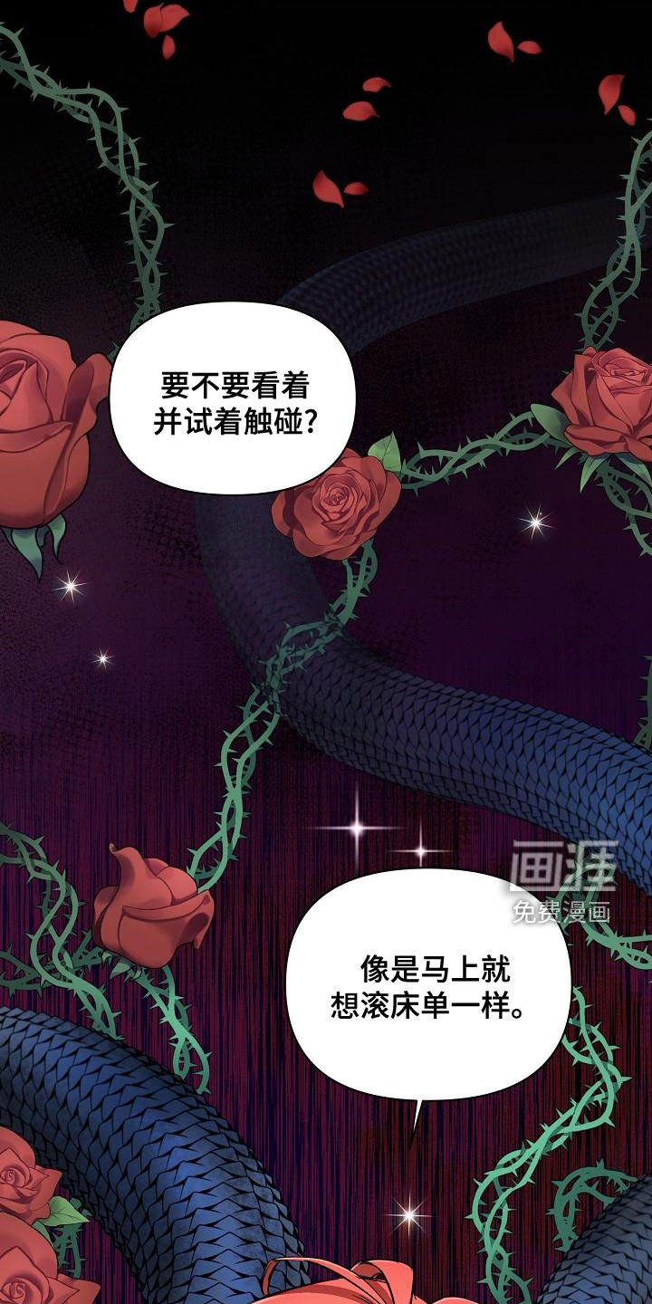 第53话25