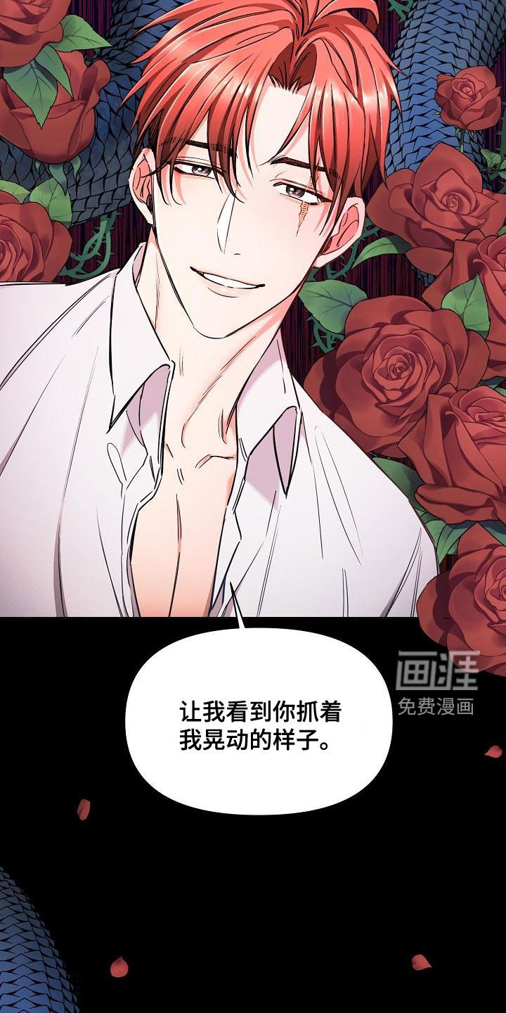 第53话26