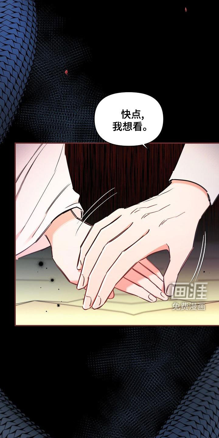 第53话27