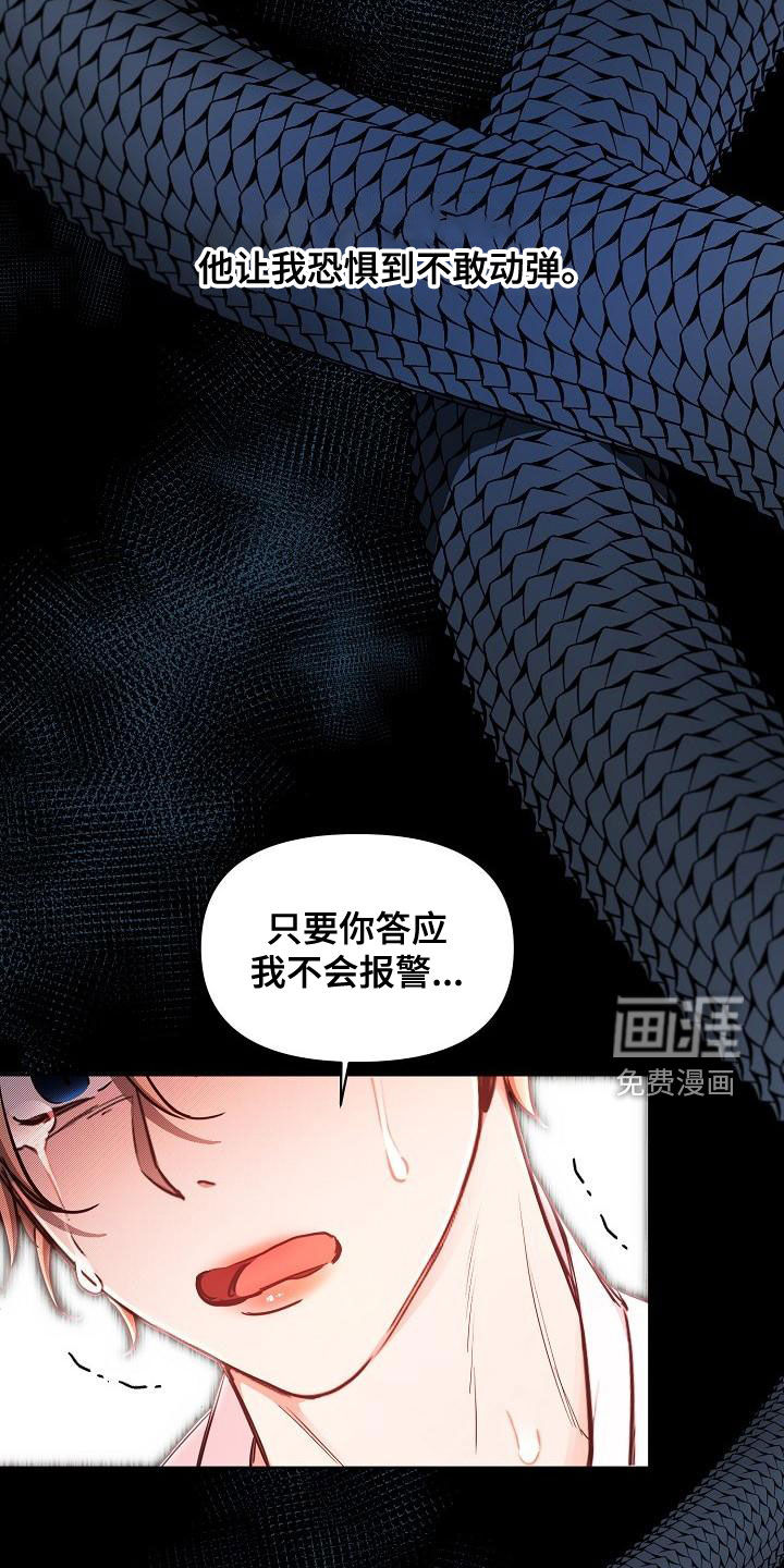 第53话28