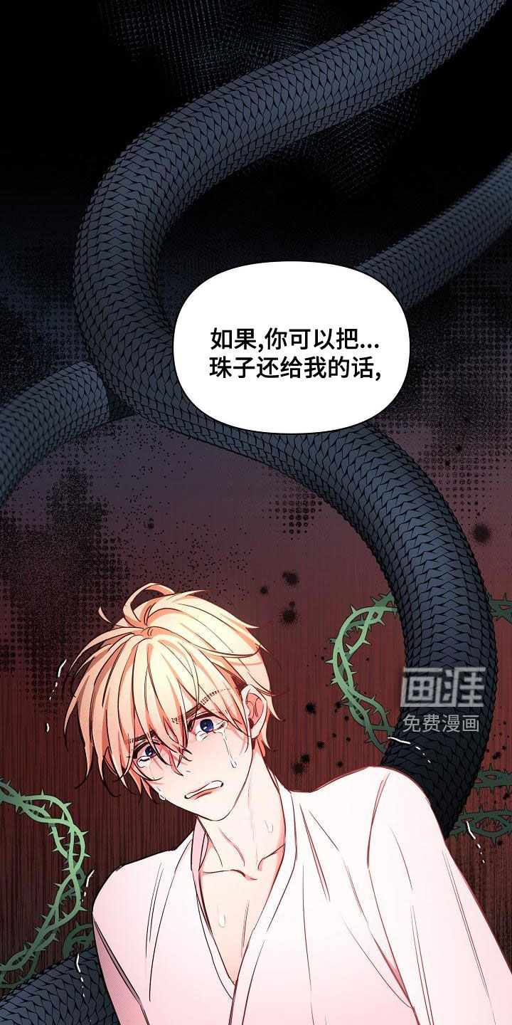 第53话29