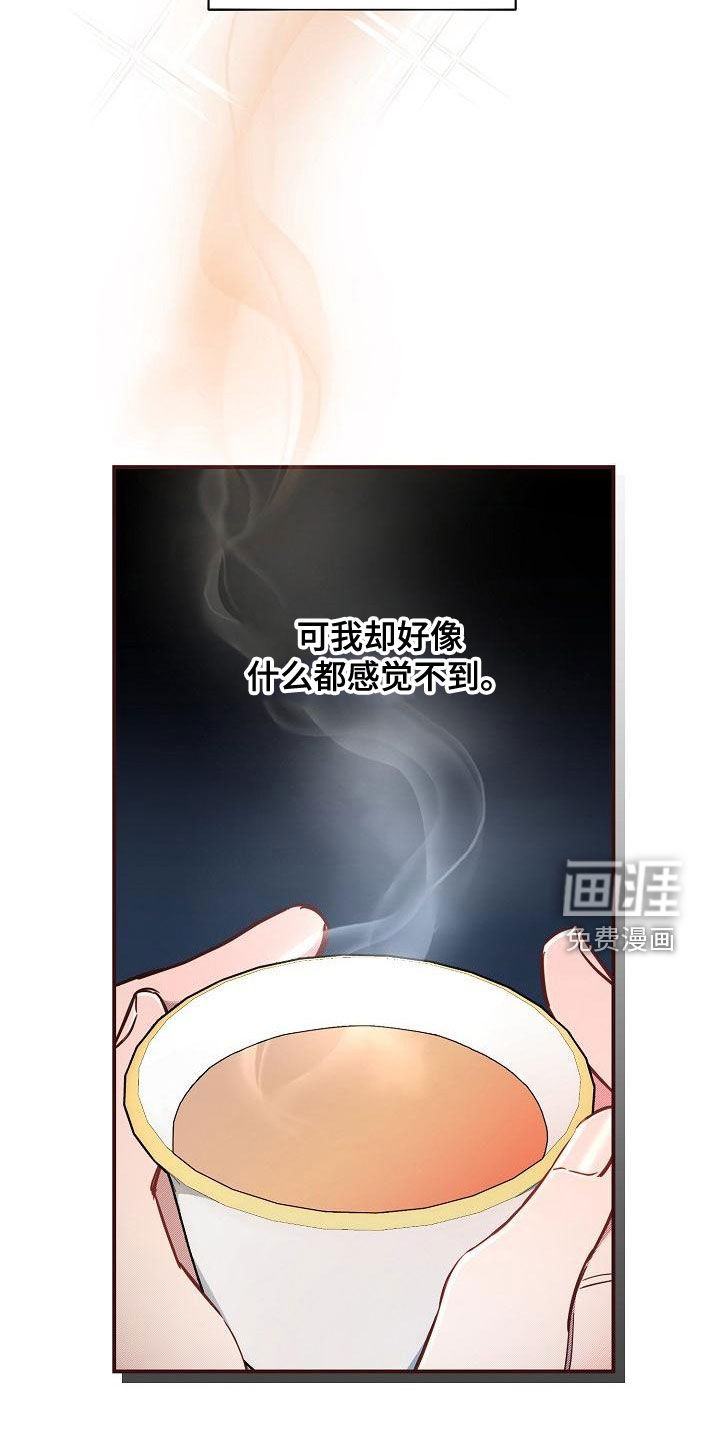 第53话3