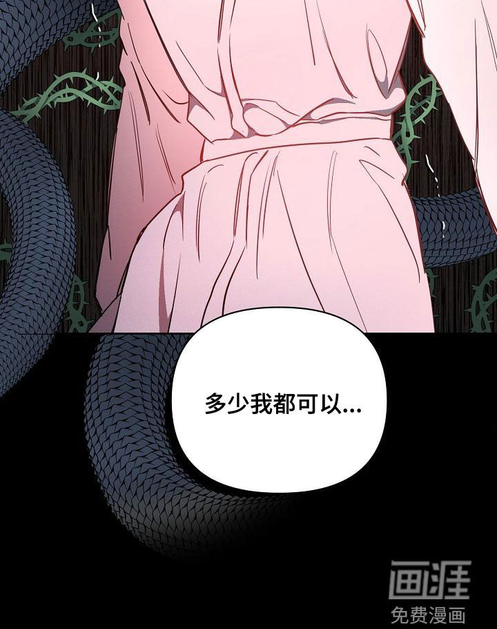 第53话30