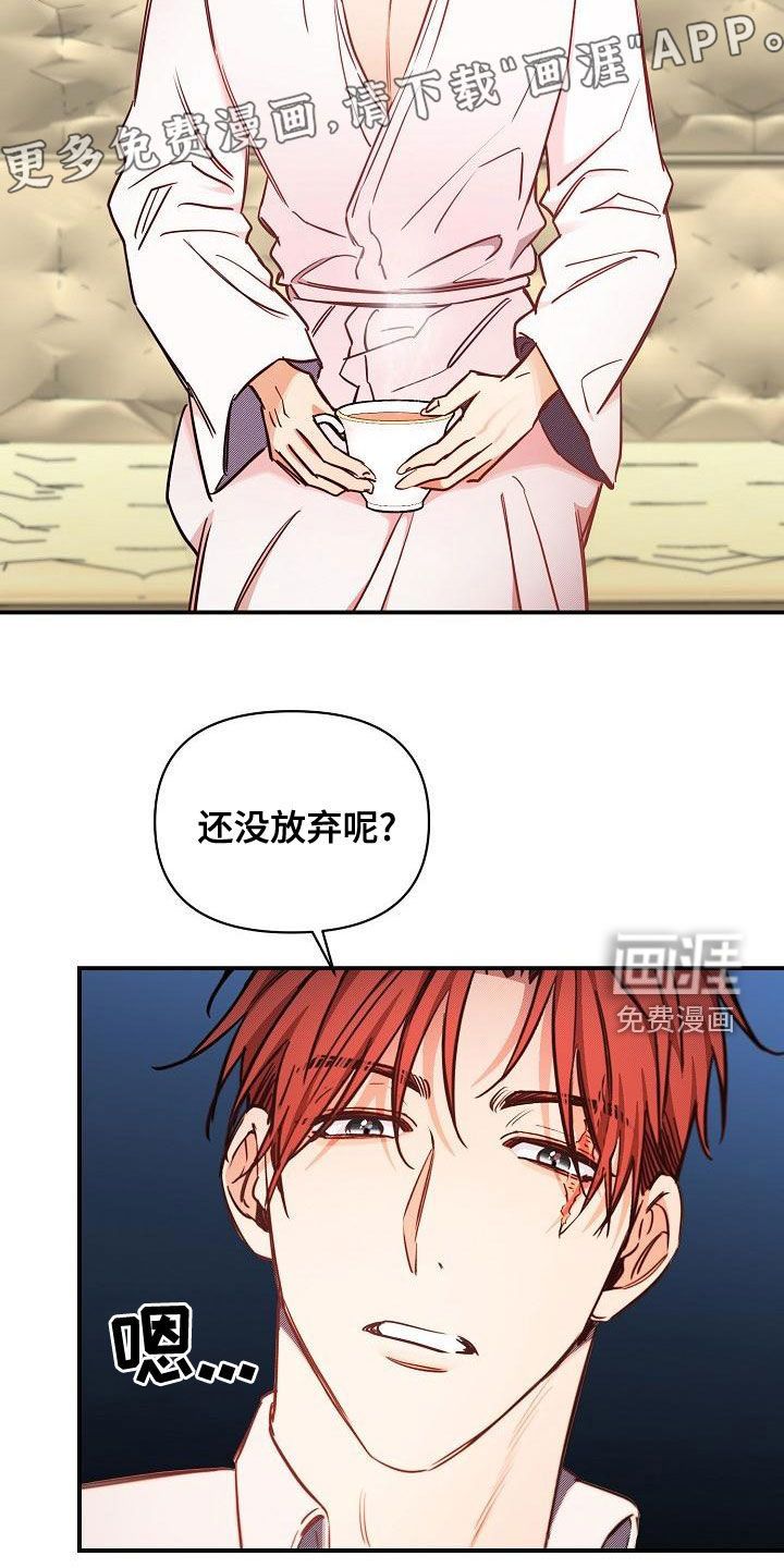 第53话5
