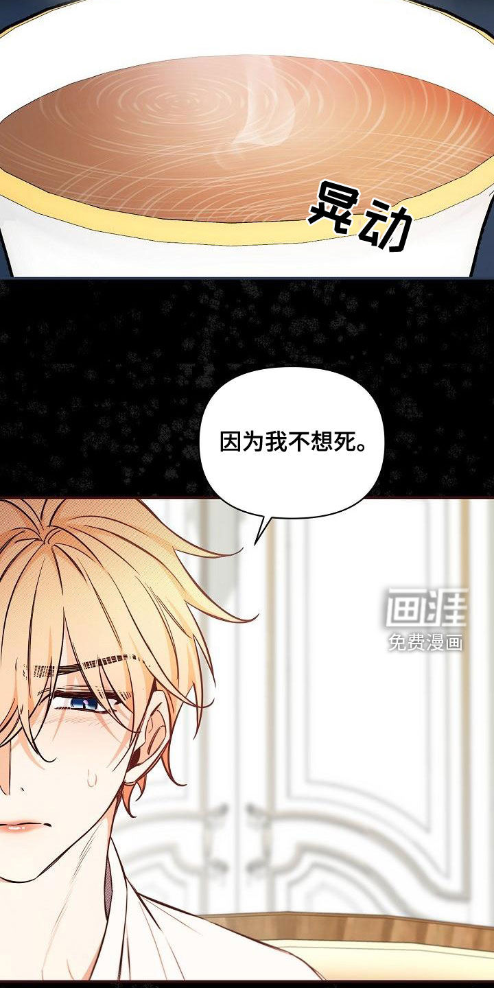 第53话7