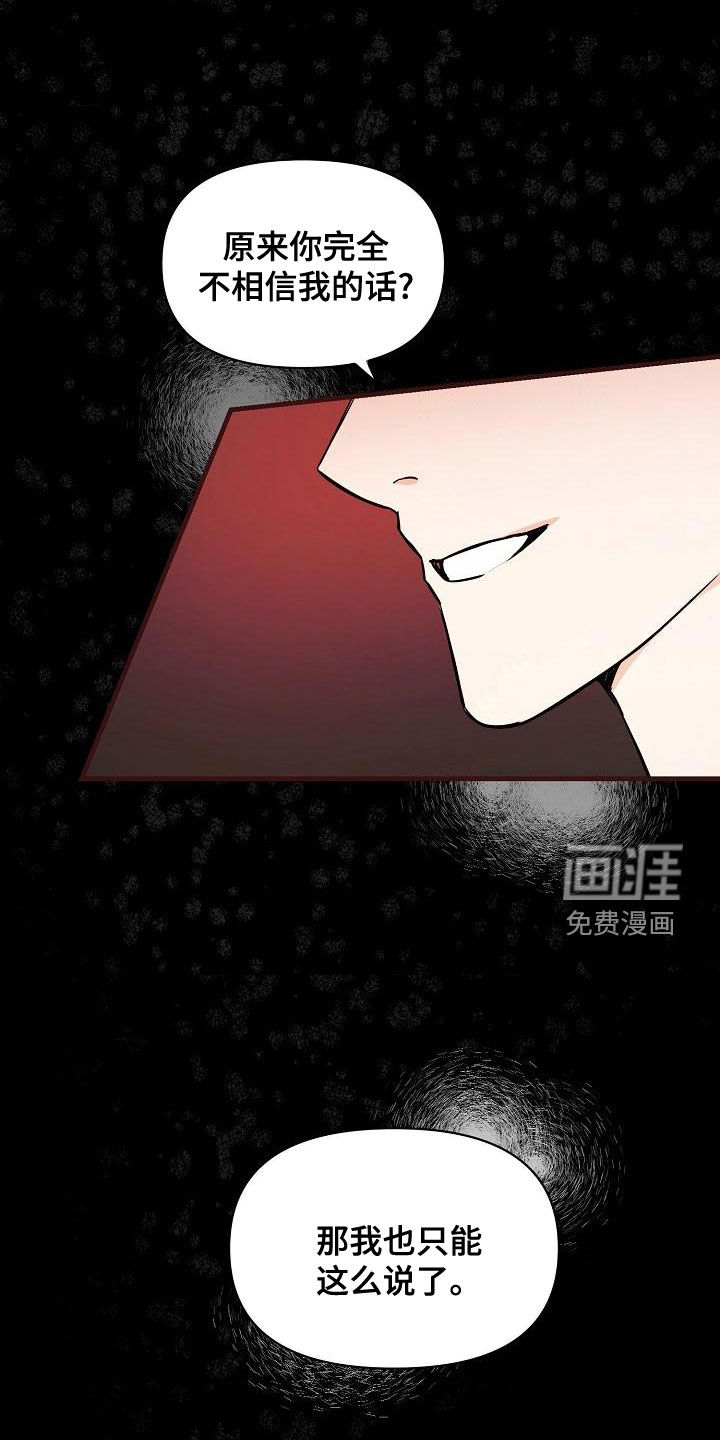 第53话8