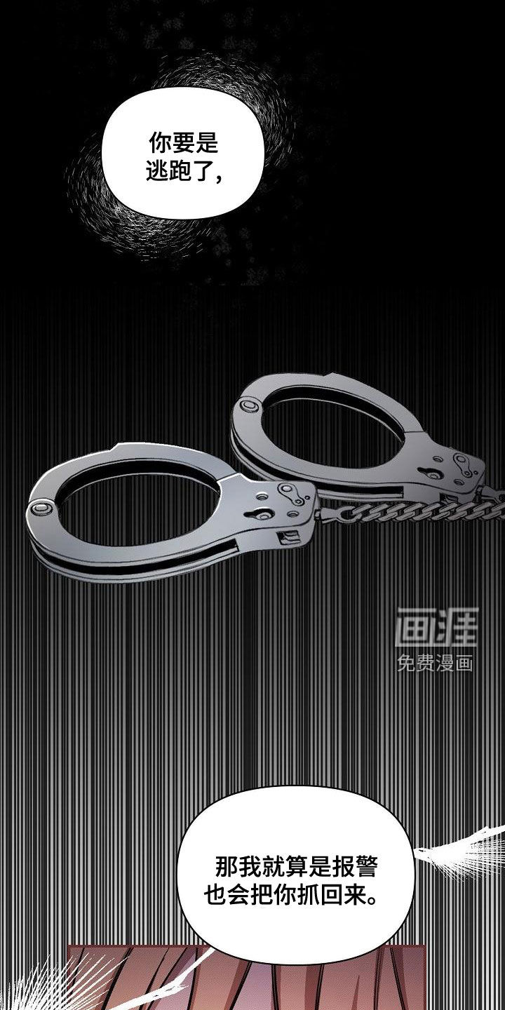 第53话9