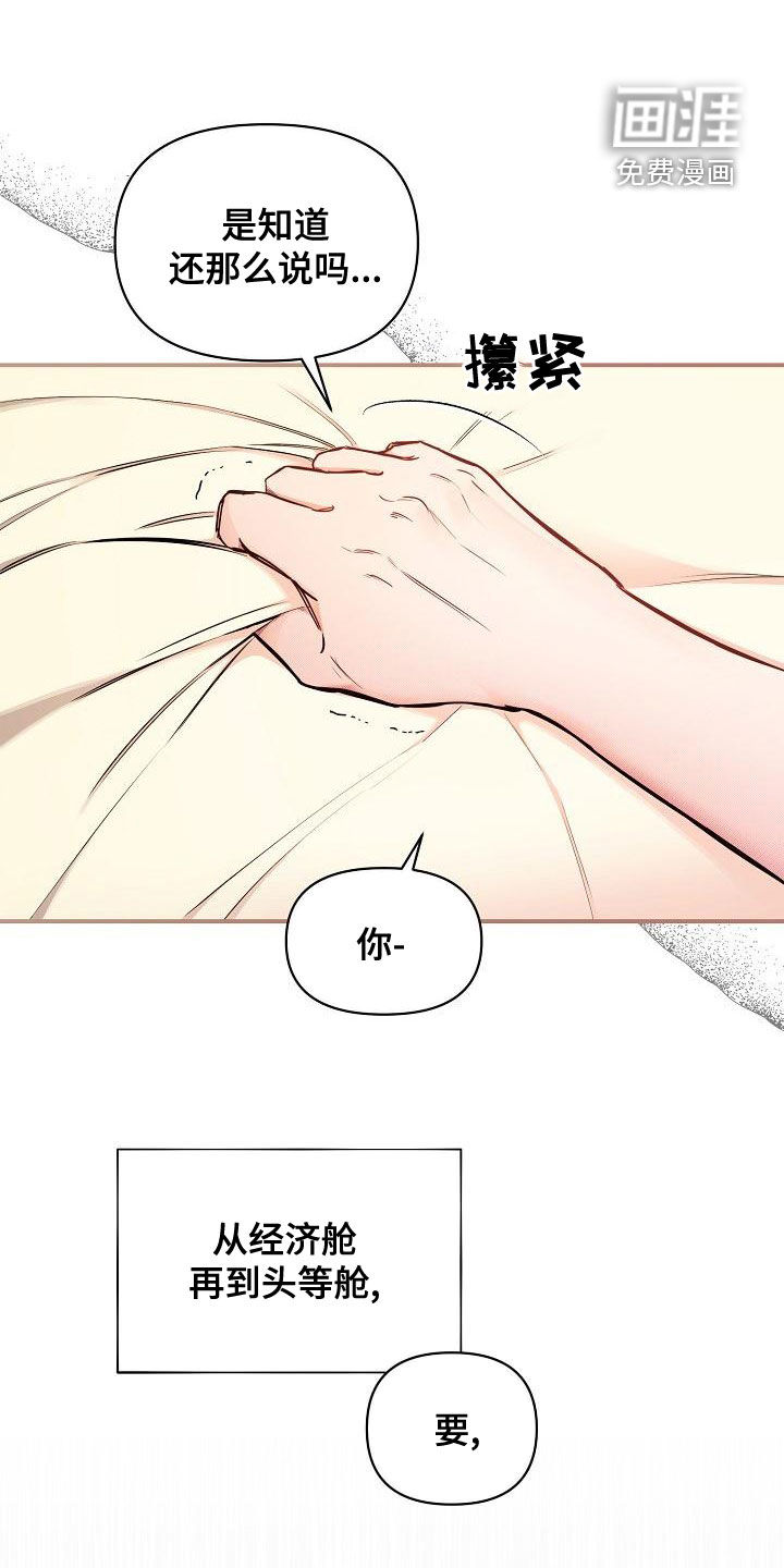 第52话0