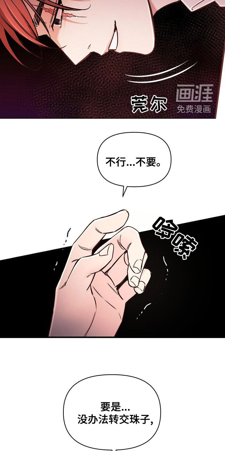 第52话10