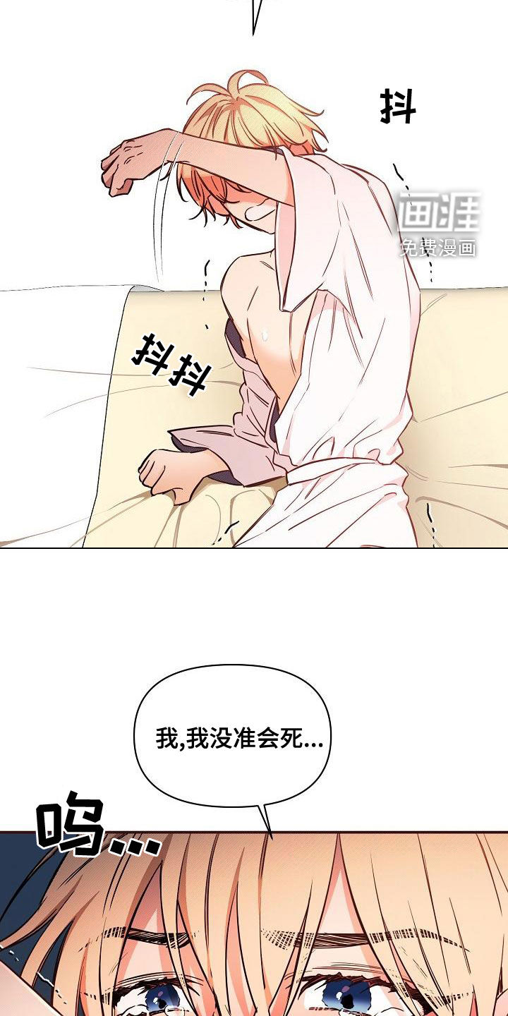 第52话11