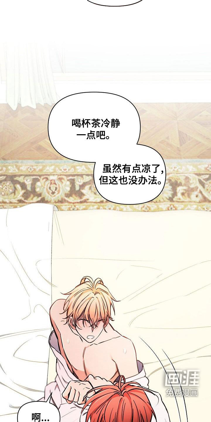 第52话15