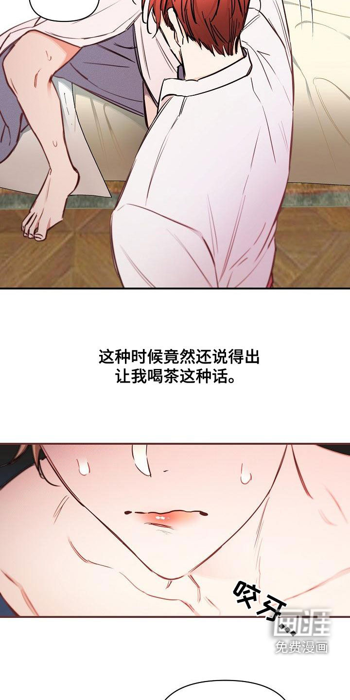 第52话16