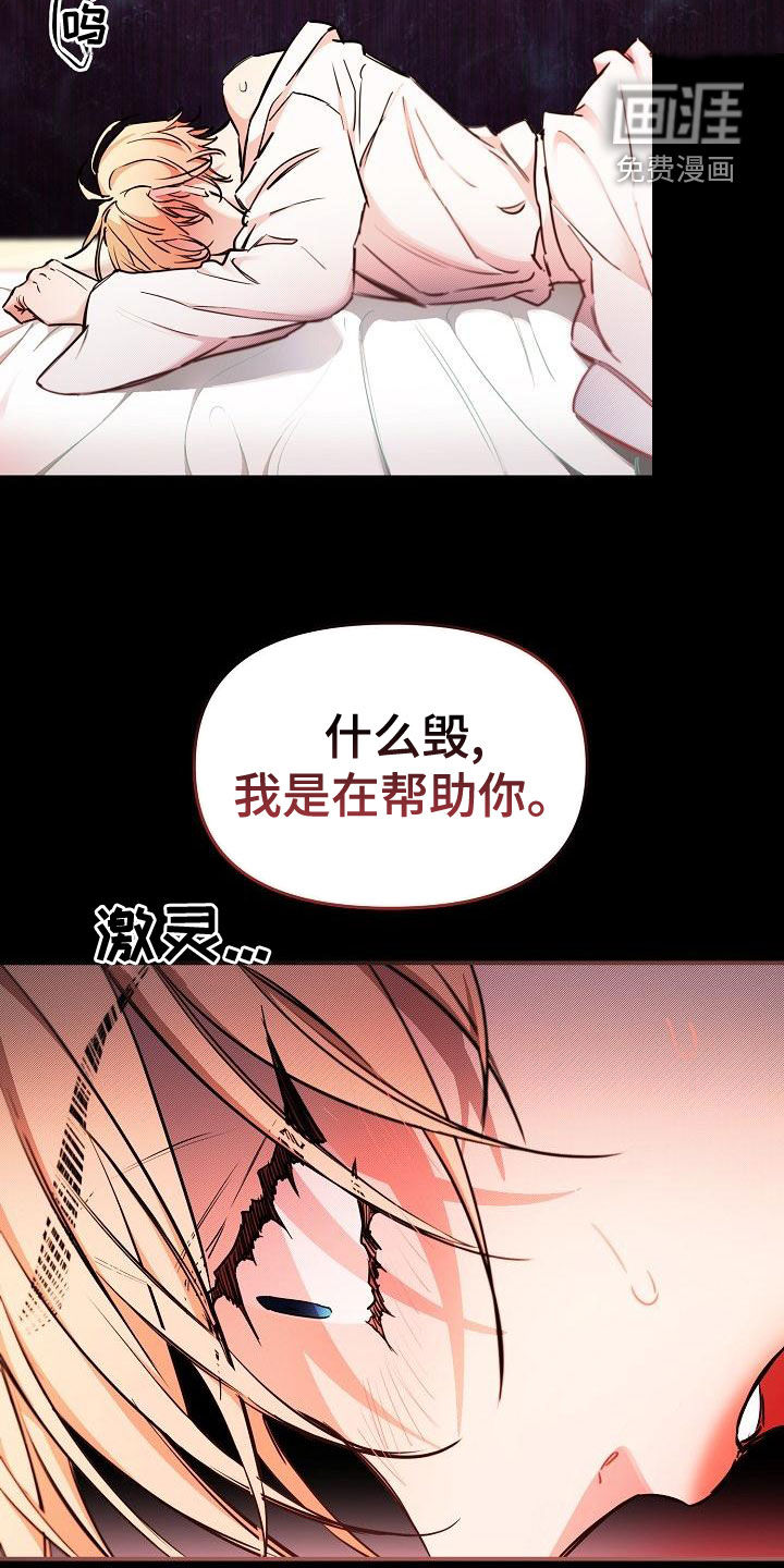 第52话2