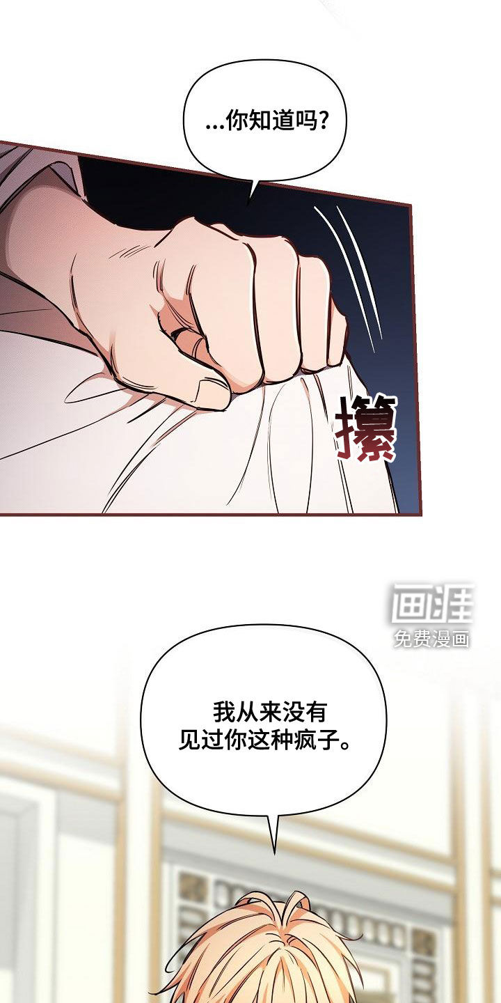 第52话28