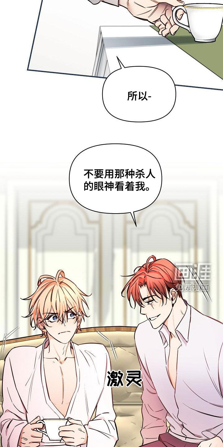 第52话30