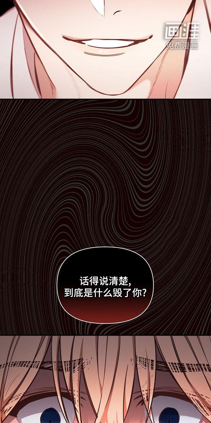 第52话4