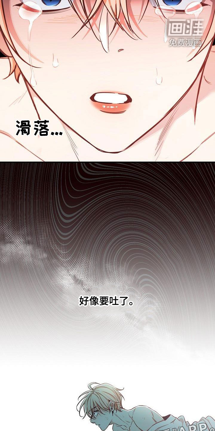 第52话5