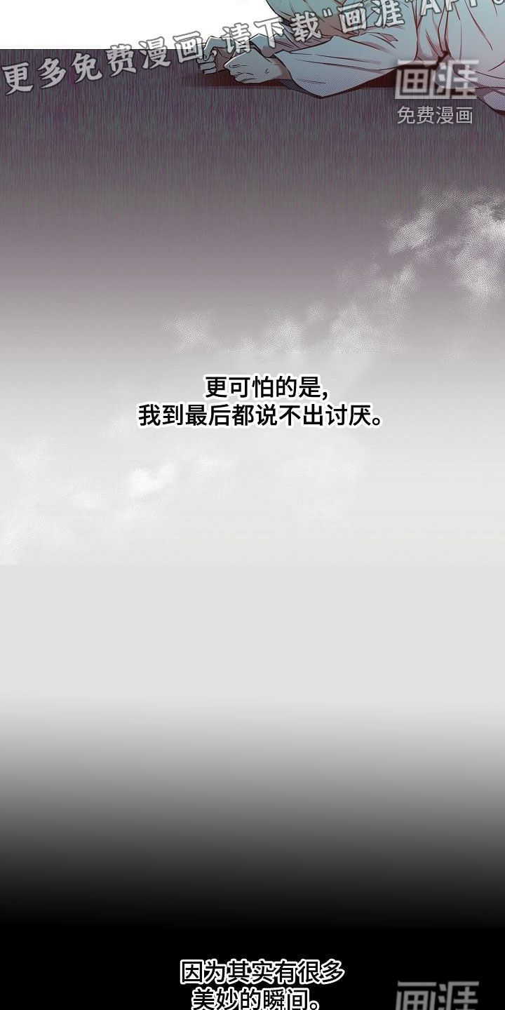 第52话6