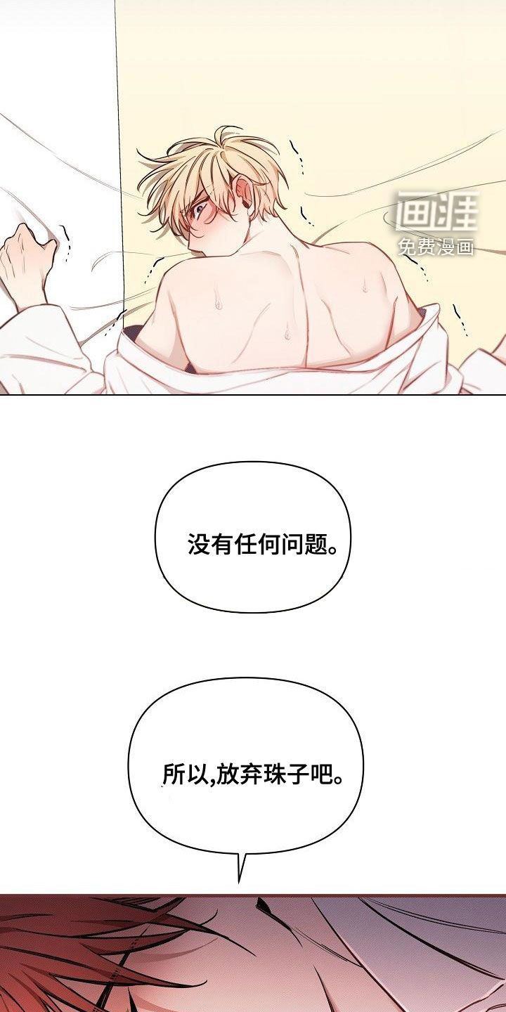 第52话9