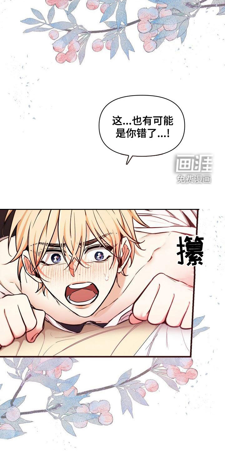 第51话10