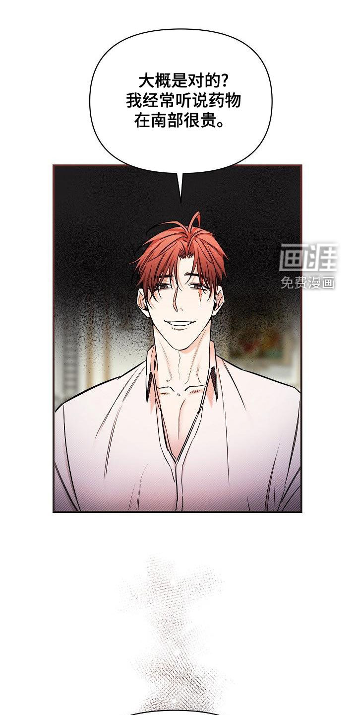 第51话11